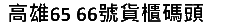 www.kaoct.com